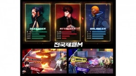 스마일게이트 '전국제패M', 캐릭터 스킬 담은 2차 홍보영상 공개