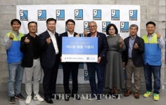 현대엔지니어링, 협력사와 물품기증 캠페인 진행