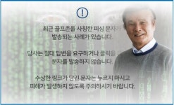 이용자 정보 다 털렸는데 입 꾹 골프존…은폐 의혹까지