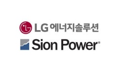 LG에너지솔루션, 美 사이온파워 맞손…차세대 리튬메탈전지 기술 확보