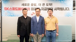 SK네트웍스, 자동차종합관리 기업  SK스피드메이트 출범