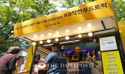 KB금융, 착한푸드트럭과 함께 쪽방촌 어르신께 시원한 여름 선물