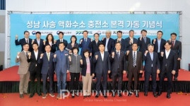 하이버스, 성남 사송 액화수소 충전소 중심으로 수소 교통망 확대