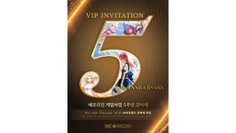 [지스타 2025] 네오리진, 글로벌 콘텐츠 퍼블리싱 역량 홍보 나서