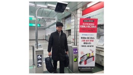 티머니, 대구로 태그리스 결제 서비스 확장…월촌•송현역서 시범 운영