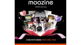 플랜티엠, 전국 이마트24서 모아진 구독 기프트카드 판매