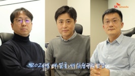 SK네트웍스, 신임 임원 비전 공개…영상 콘텐츠로 내부 소통 확대