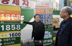 인천광역시, 국제유가 상승 대응…주유소 업계와 협력 논의