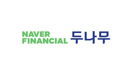 네이버파이낸셜-두나무 주식교환 일정 3개월 연기…