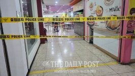 인천 구월동 복합건물서 흉기 난동…8명 부상·20대 여성 심정지
