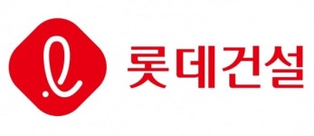 롯데건설 입주민들 불안해서 못살아 왜?