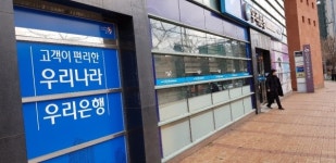 우리은행 본점 코로나19 명성교회 부목사 다녀갔다