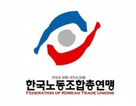 한국노총, 노인요양시설 제도개선안 마련 요구