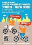 사무금융노조 “해고금지·총고용 보장”