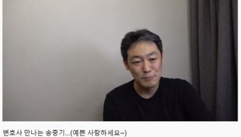 [사건 파일] 가세연 송중기 그녀 영상, 김용호 연예부장의 확신…어떤 법적 문제 될까?