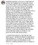 관심 즐기던 박보검 닮은꼴, 악플러 고소 예고… 욕하는 이유 따로 있다?