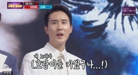 신유 결혼, 아내는 누구?