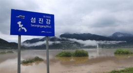 곡성 하동 순창 담양 남원 등 섬진강 범람에 곳곳 침수(영상)