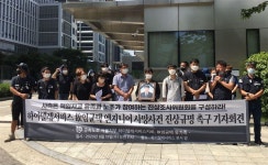 극단선택 몰고 간 직장 내 괴롭힘 “하이텔레서비스 노동자 사망 진상 규명”
