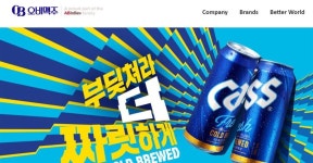 국민 맥주 OB맥주 이사회엔 한국인이 단 한명도 없다..배하준 사장도 벨기에인