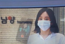 남양유업 황하나와 일절 무관… 대리점·주주 피해 막심 거듭 호소