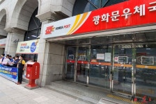 [포토] 집배원 다 죽는다