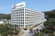 한국수자원공사의 오판