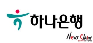 착한 기업이 되겠다 금융권, ESG 경영 적극 동참