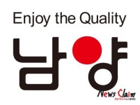 남양유업 “같은 피해자 발생 없어야”… 한앤코에 손배 소송 제기