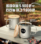빙그레소비협동조합 | 식품업계 "구매 과정 즐기는 소비자 공략"