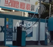 에스오일(S-oil) 유류세 인하율 가장 적어