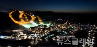 KH그룹, 알펜시아 담합 의혹 