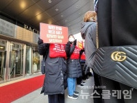 [포토] 샤넬코리아지부 합당한 임금 보장하라