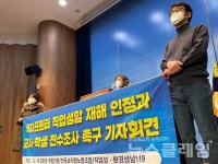 [포토] 3D프린터 사용 이대로 괜찮나