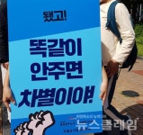 이주여성 한국 사회 참여 늘어나는데…노동 현장 차별 여전