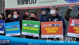 [영상] 설 명절, 우정노동자에겐 죽음 오가는 기간