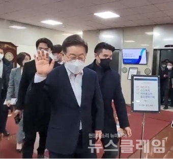 [영상]이재명 더민주 대선후보 경총 방문, 재계CEO와 새해 첫 소통