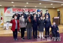 [포토] 디지털 세계 '메타버스' 활성화 방안은?
