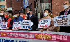 [영상] 하늘 감옥에 갇힌 택시노동자, 그가 바라는 것은…
