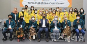 대웅제약, 글로벌 차세대 리더 육성