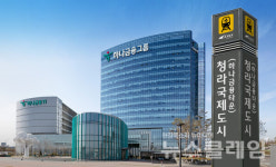 청라국제도시역에 하나금융타운 병행 사용