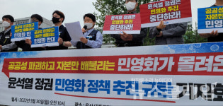 [더 나쁜 민영화①] 공공성 파괴의 피해, 누가 부담하나