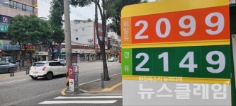 서민경제 최일선 기름값, 아직…