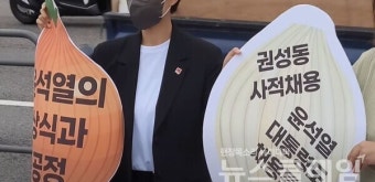 [영상] '양파 꼴' 대통령실 특혜채용, 허무함 느끼는 청년들