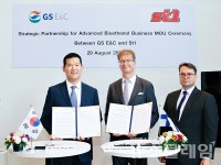 GS건설, St1과 차세대 바이오에탄올 개발 MOU