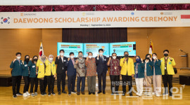 대웅제약, 인도네시아와 산학협력 강화