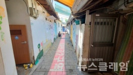 LH, 영등포 쪽방촌 공공주택지구 조성사업 추진