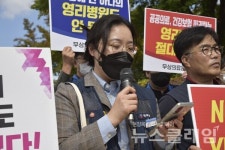 [포착] 단 하나의 영리병원도 허용 못 한다