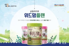 [안보면 손해!] KGC인삼공사 하이트진로 CJ제일제당 外