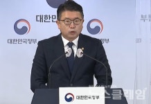 한국노총 개정 교육과정에 노동교육 반영해야